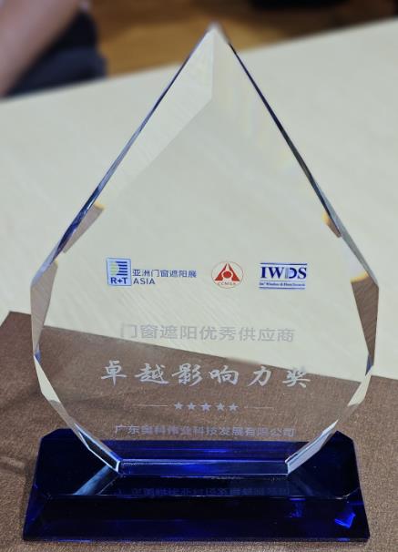 A-OK ganhou o prêmio Outstanding Impact Award na R+T Asia Fair